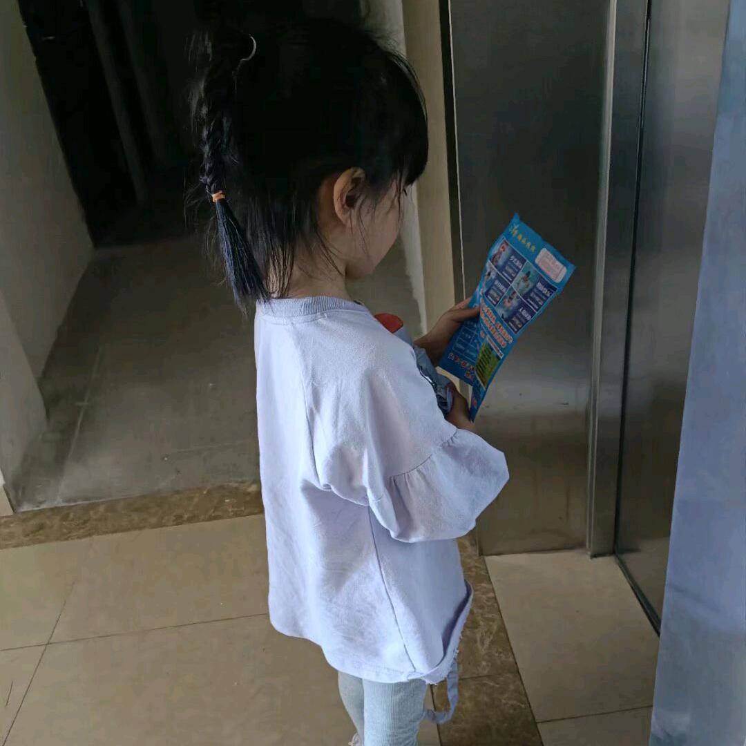 果儿