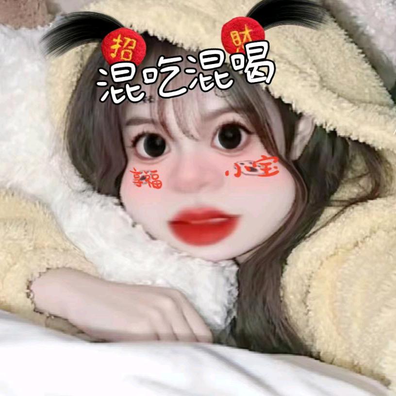冷❤️
