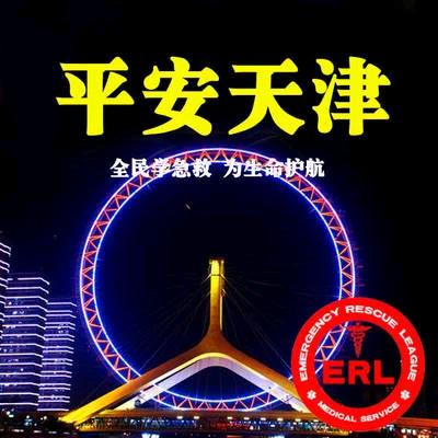 地主老财