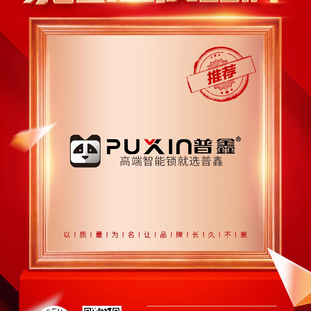 球球～爸爸
