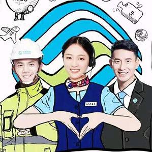 通讯精灵