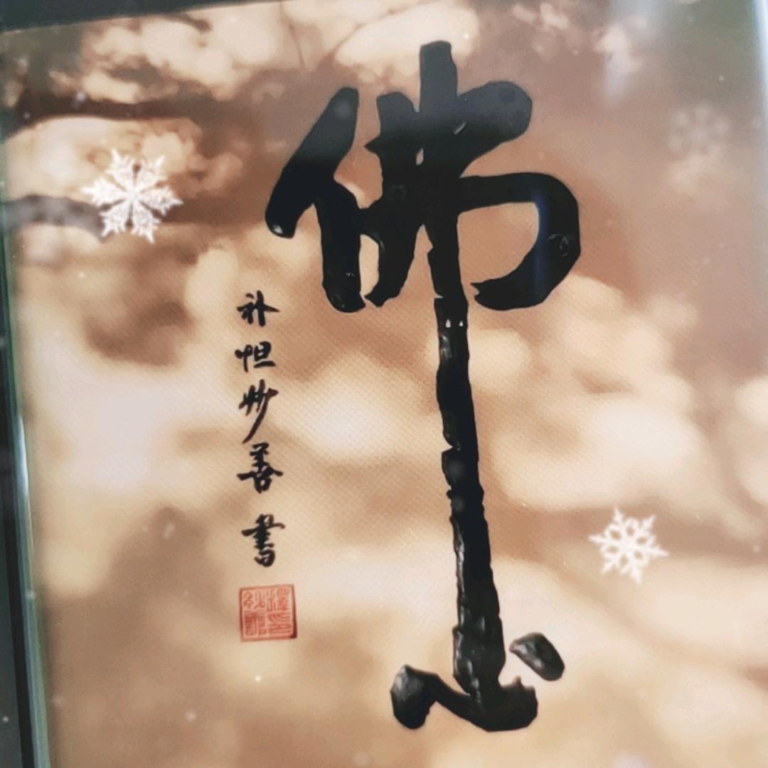 德宇传承