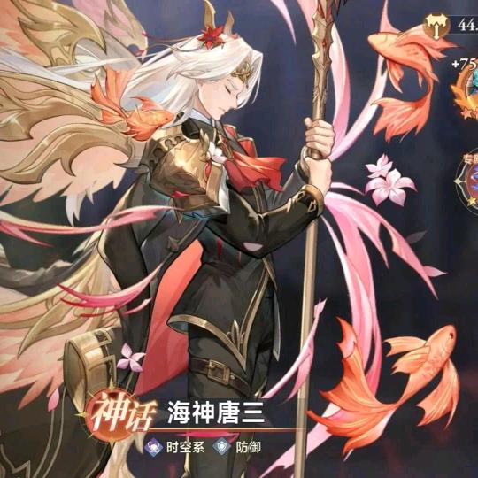 斗罗大陆逆转时空-老七