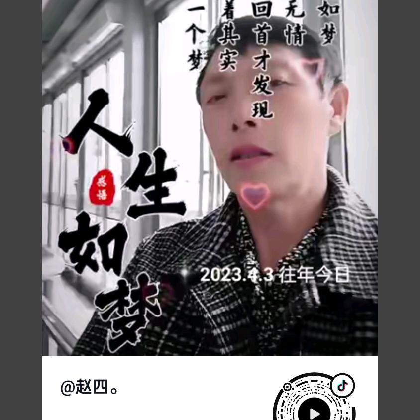 赵四专业防水