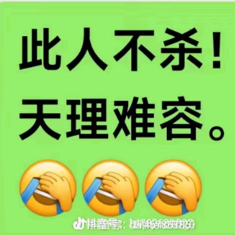 《倒计时》