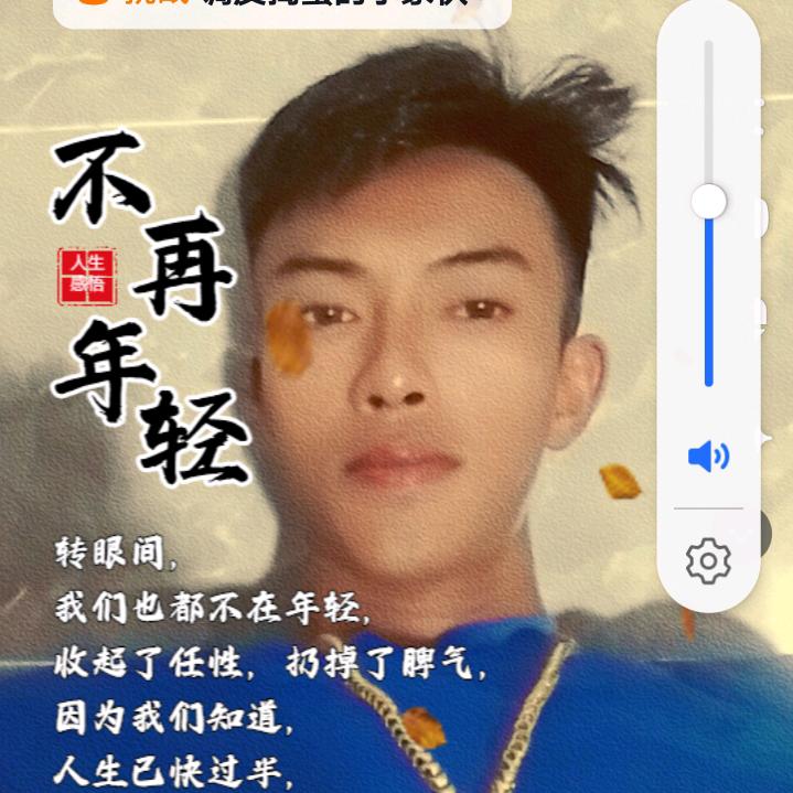 善良%不是笨
