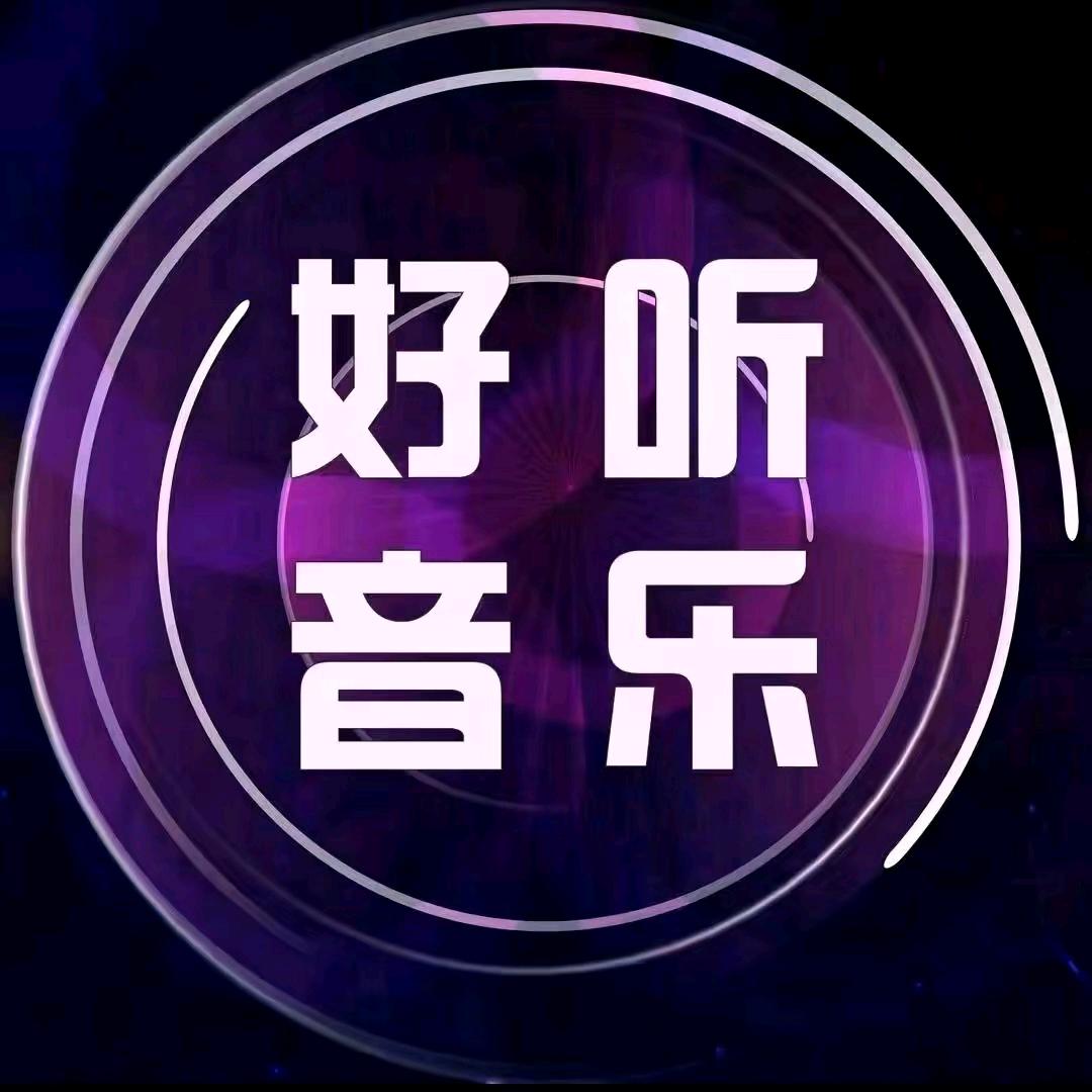 灵魂音乐
