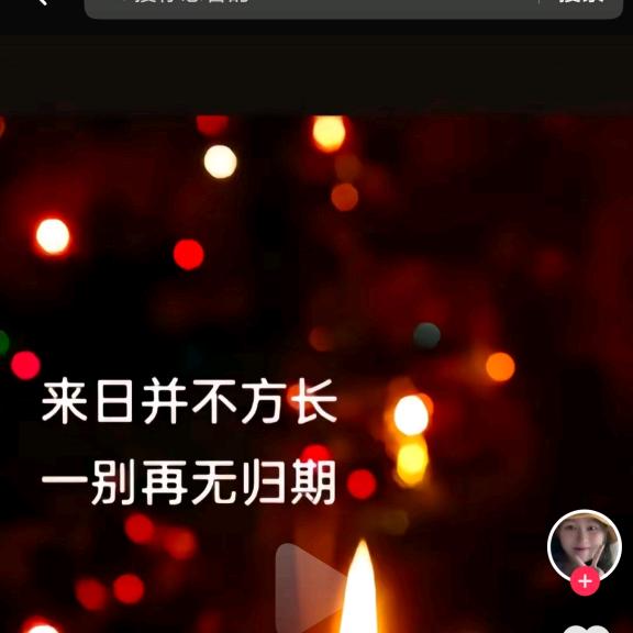 皈依