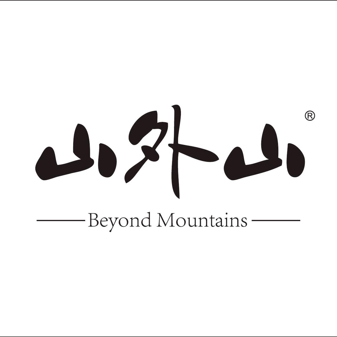 云南好茶山外山