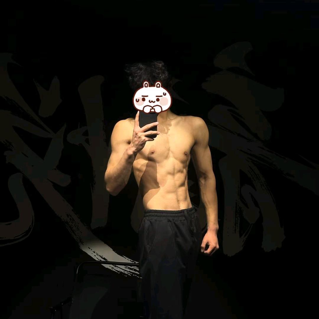 荒