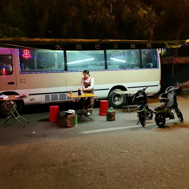 大胜巴士烧烤