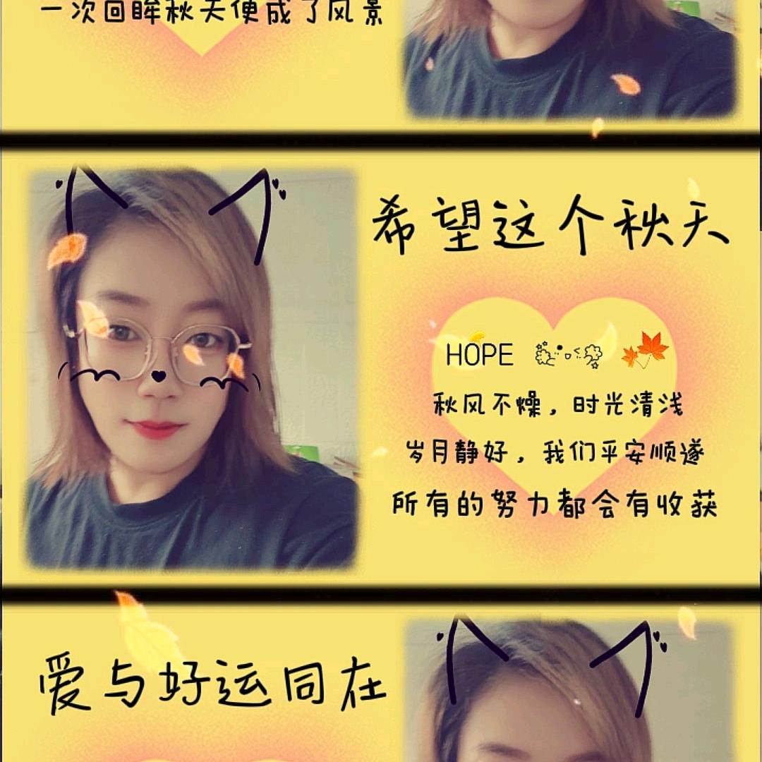꧁💞꧔ꦿ℘嚣张姐姐啊💞᭄᪲ᩚ꯭ᩚ꧂