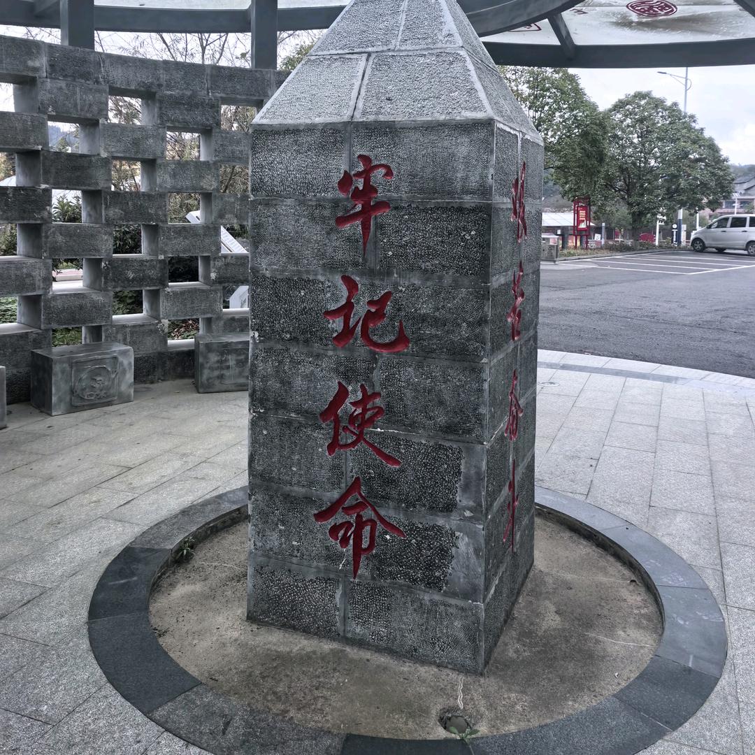 梦在远方