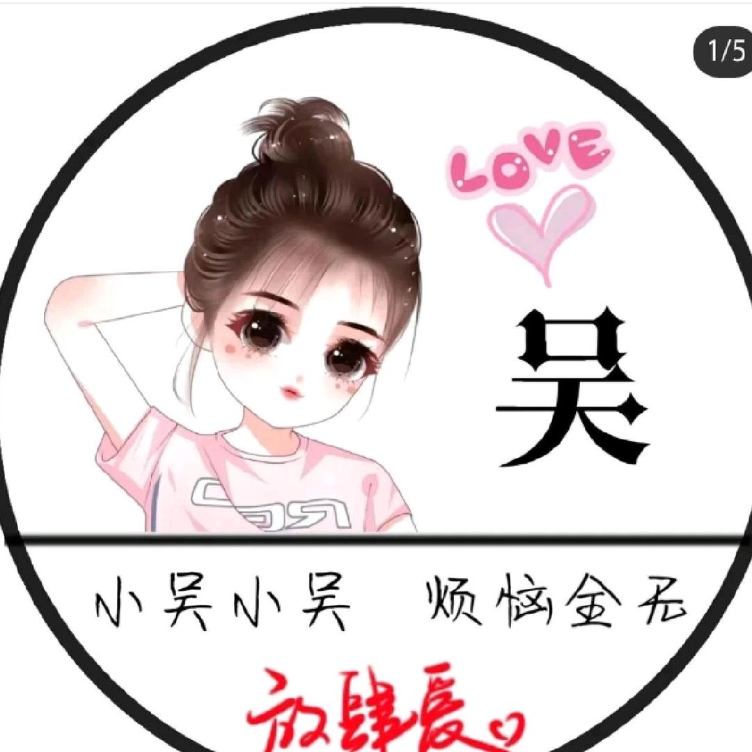 茉莉