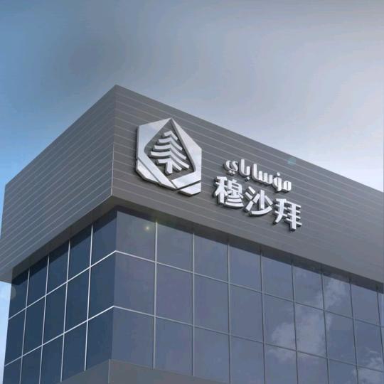 XAB NAM 好物分享