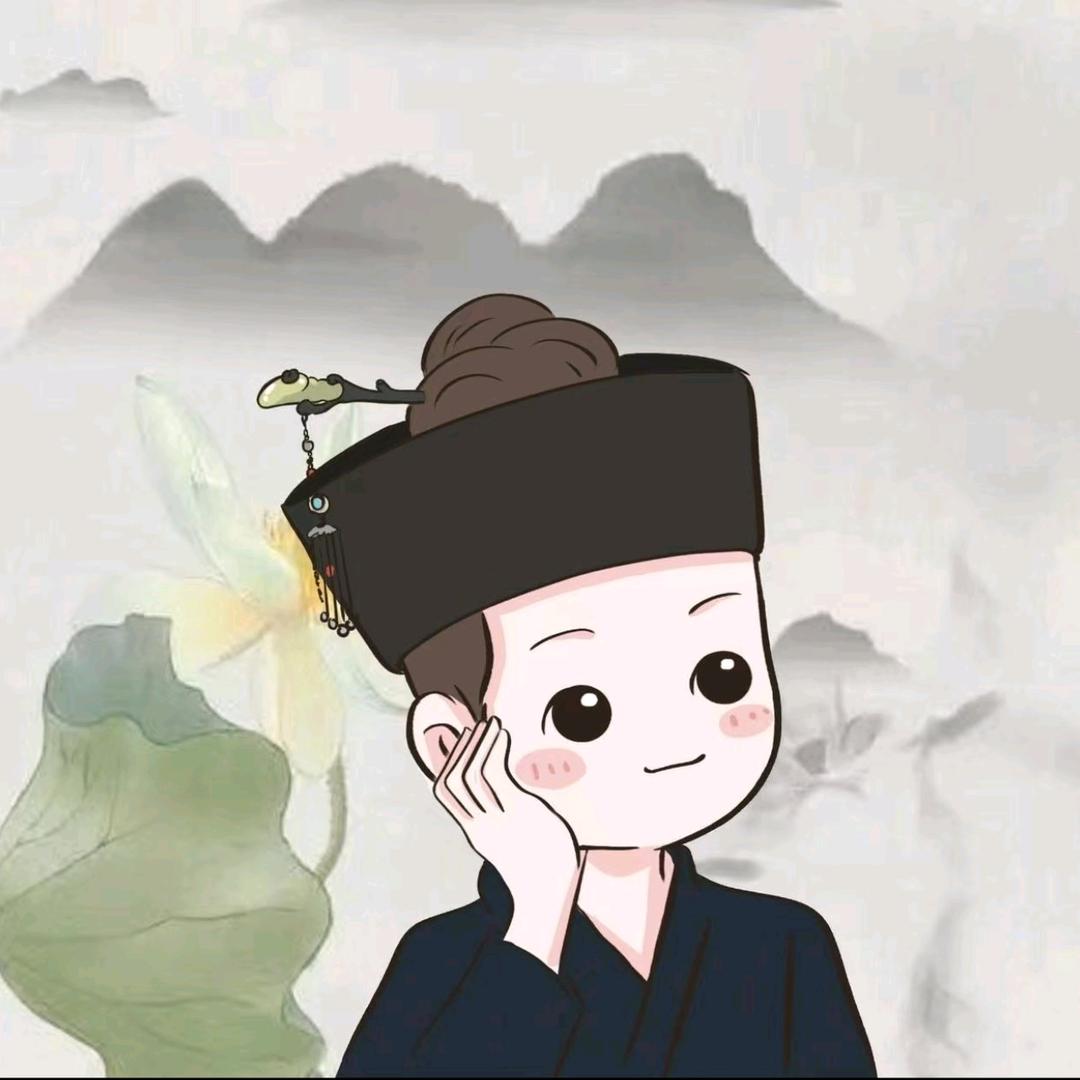 全宗_清一