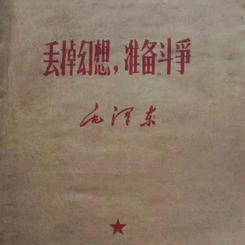 这个人不认识
