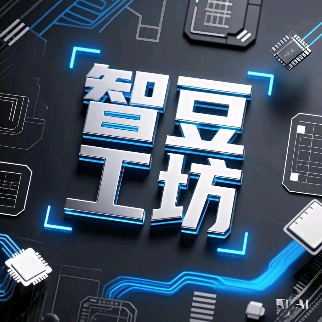 智豆工坊