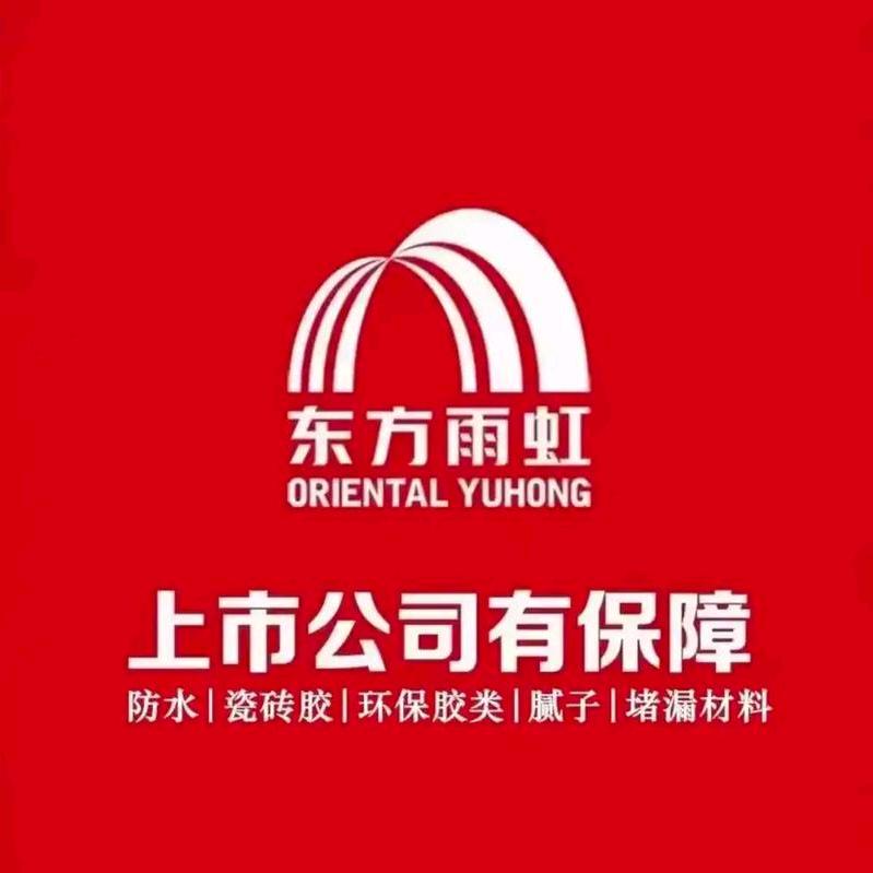海南批发防水保温材料 防水卷材 防水涂料