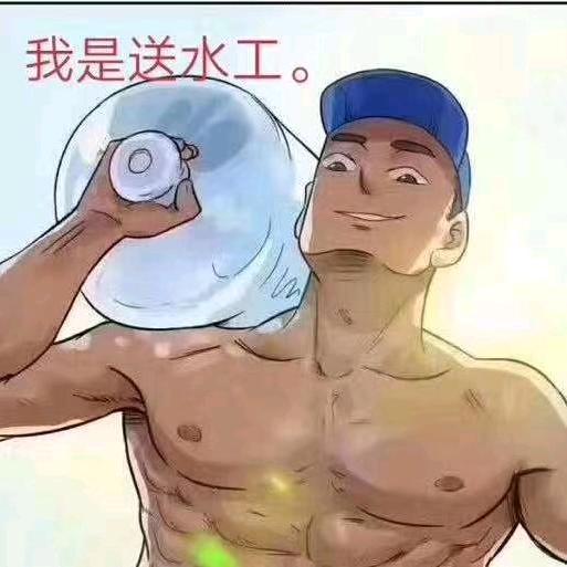 代加煤气