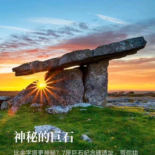 建哥