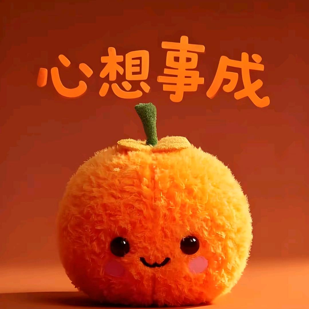 心想施成