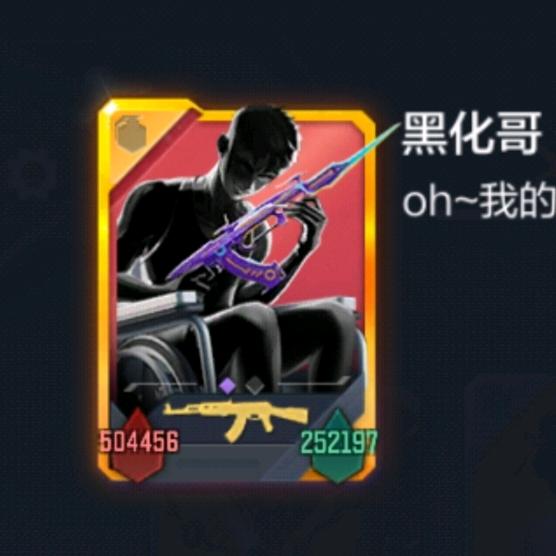 CFM手游刀锋大帝