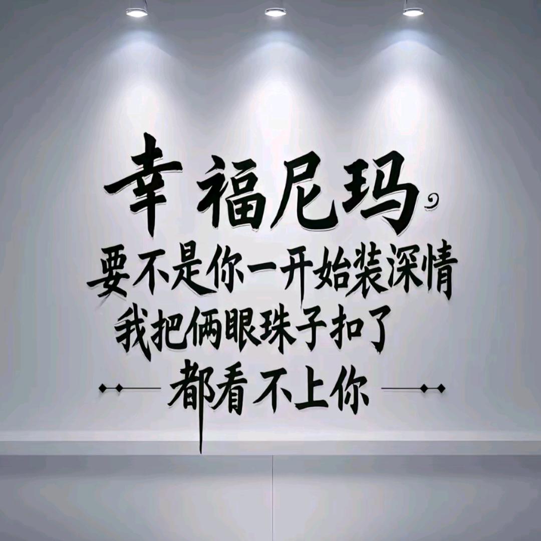 苏妍然