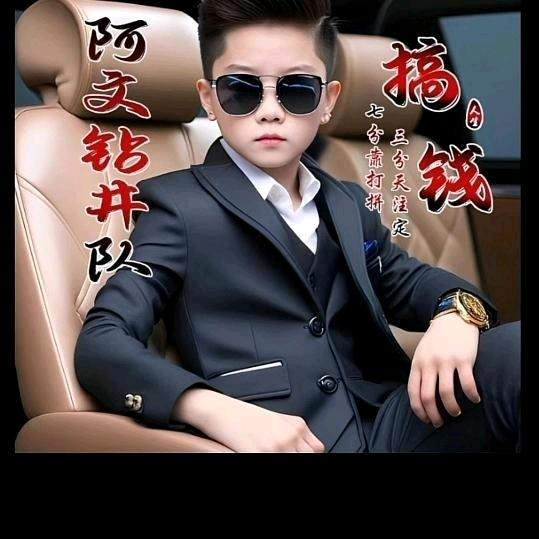 湘乡市阿文土木工程建筑施工有限公司