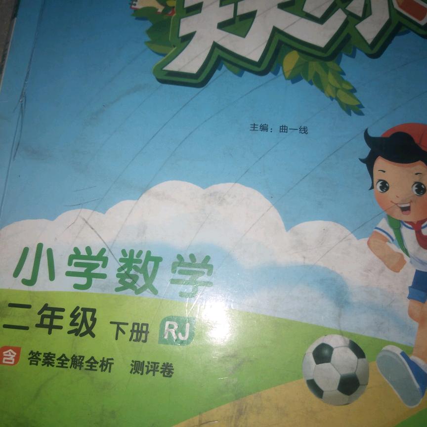 用户446129750489
