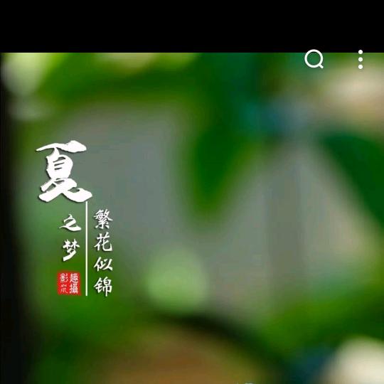 人心险恶