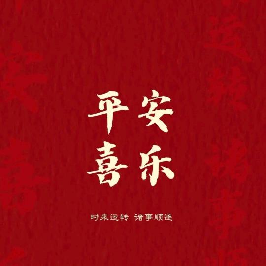 一见雪文化传媒