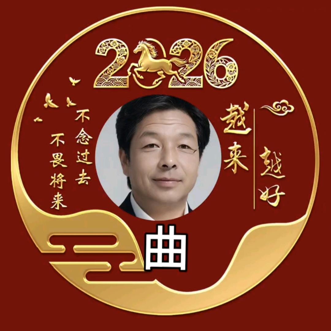 曲~在心中