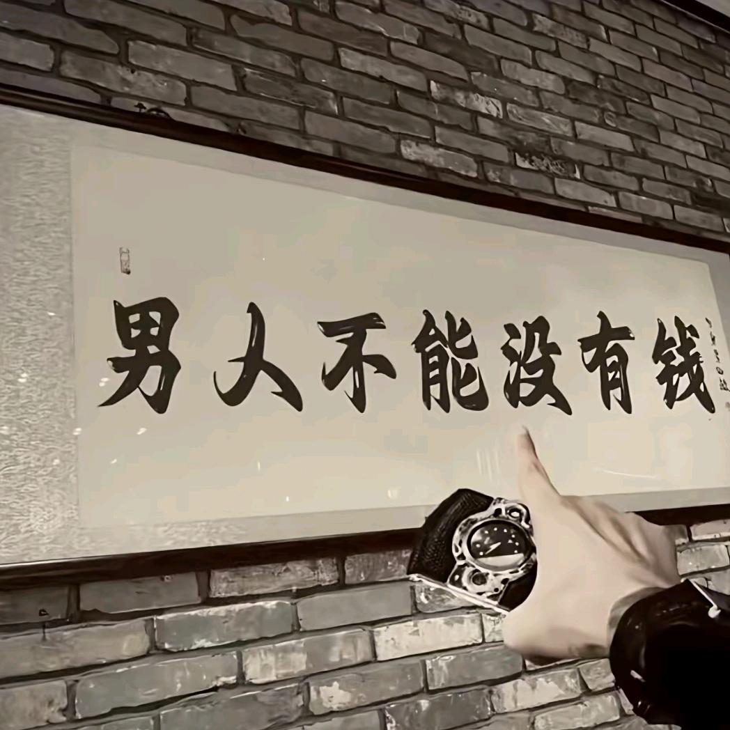 磊磊一定要赢