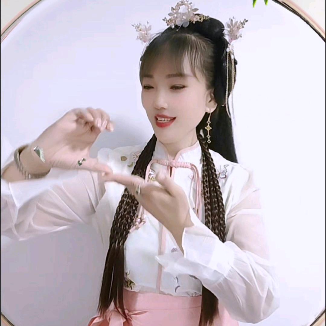 @美雪🔥手势舞