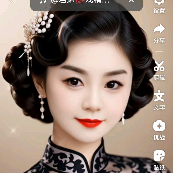情火火《小号11：11分首播》