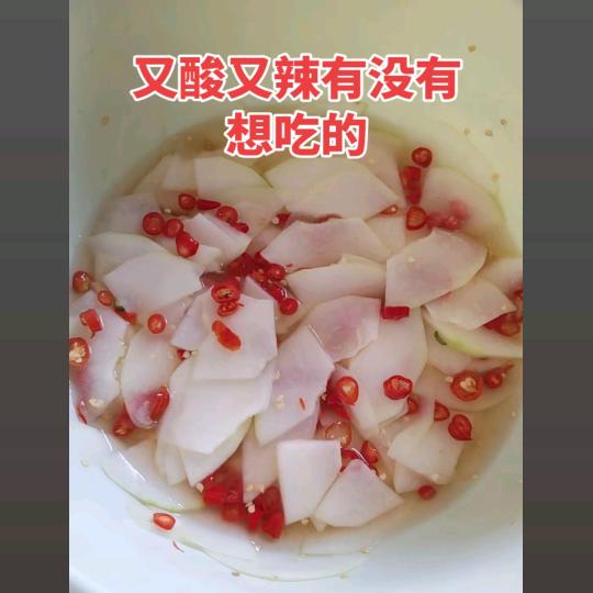 小白白