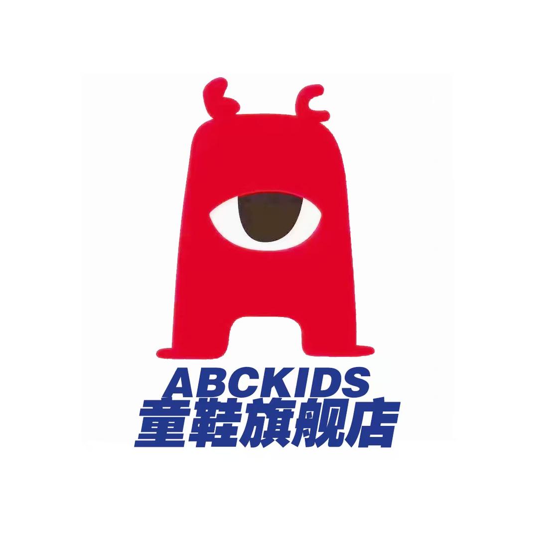 Abckids儿童家纺旗舰店