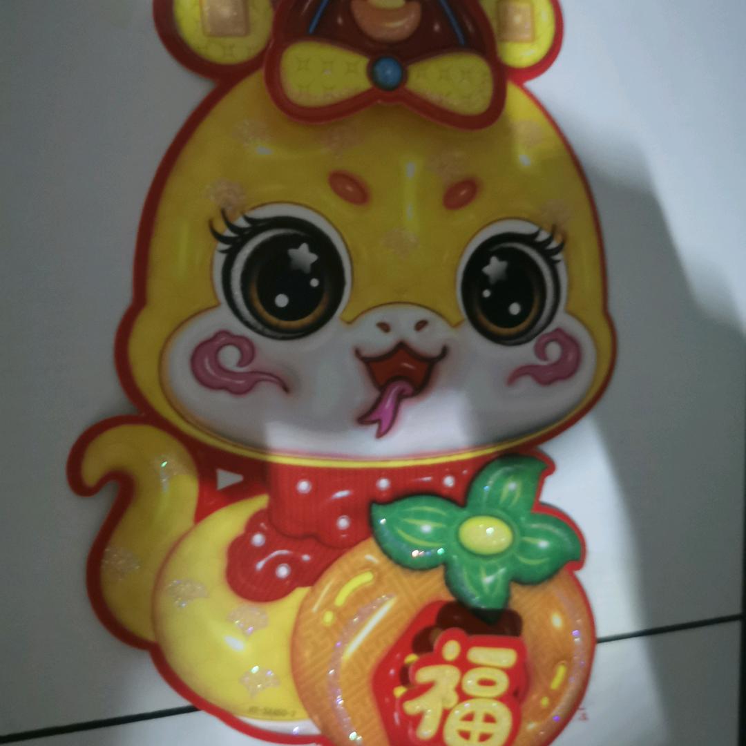 胖丫