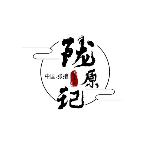 陇原记影视—王墨