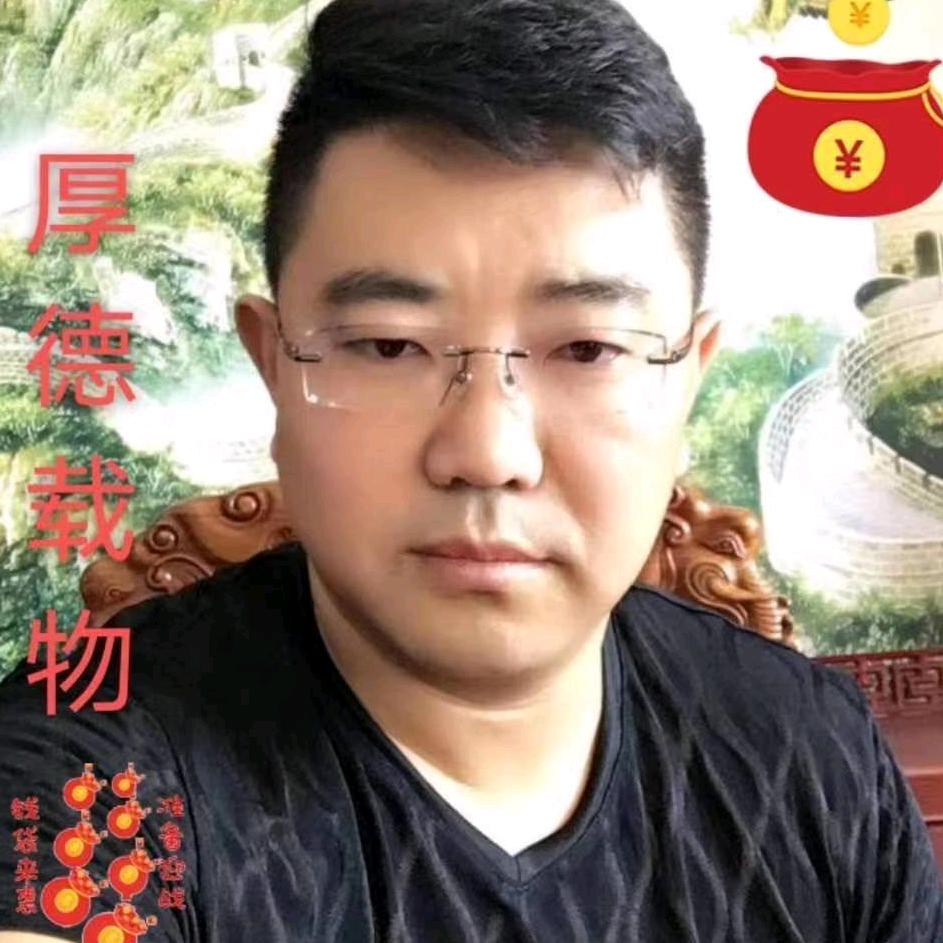 ꧁༺福禄💖 興鵬༻꧂