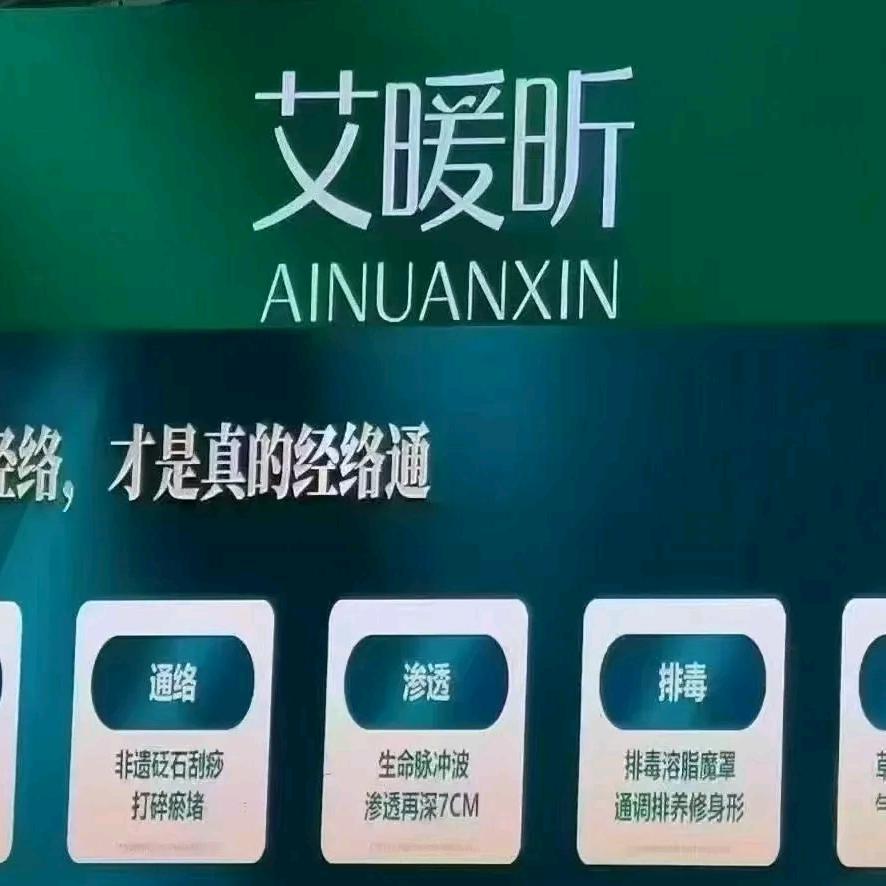 霞姐团购(接代播