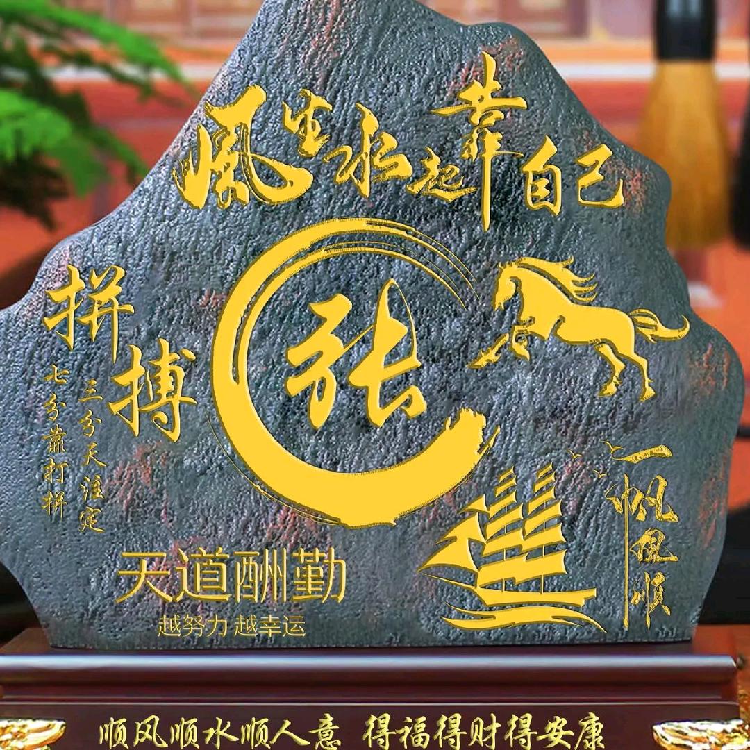 ᭄᪲ᩚ꯭孤身撑起一片天꧔ꦿ℘