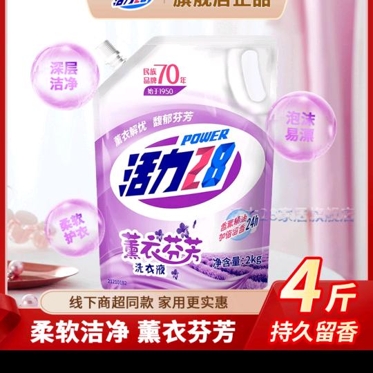 王姐怎么开直播