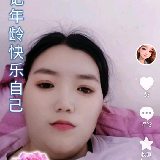 心痛自己
