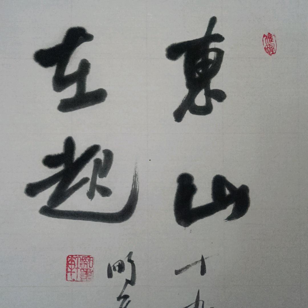 阳光的飞仔