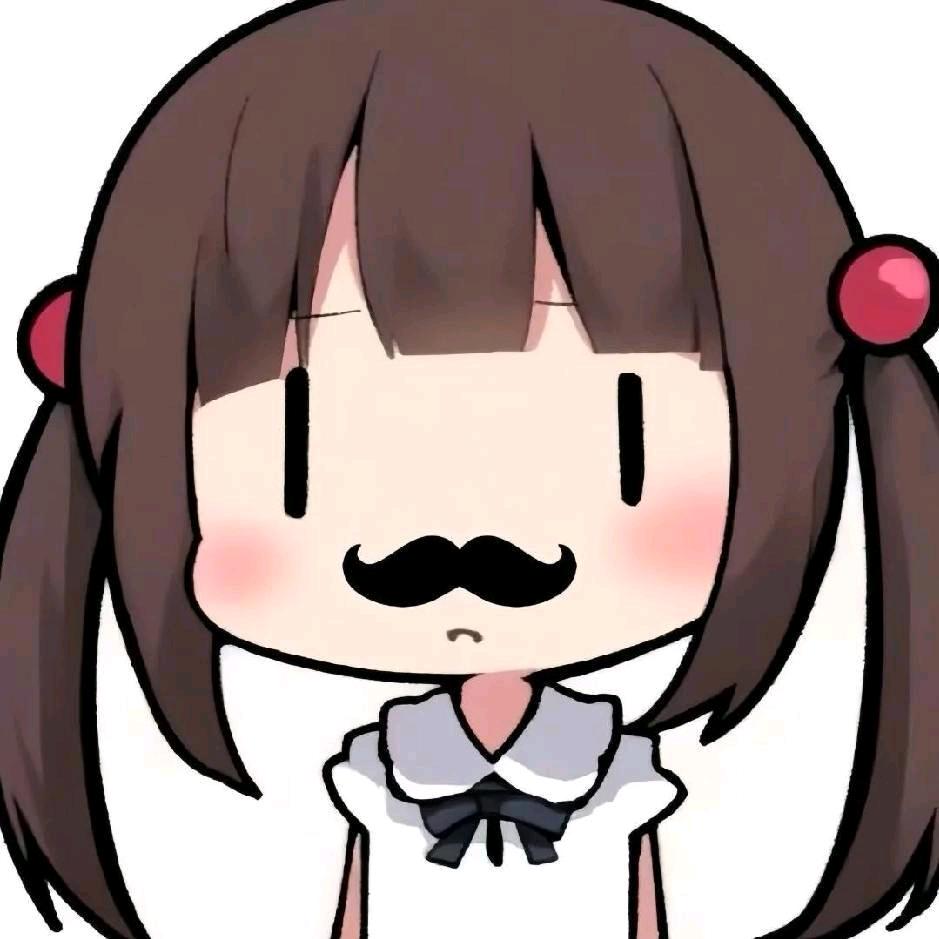 不呐呐