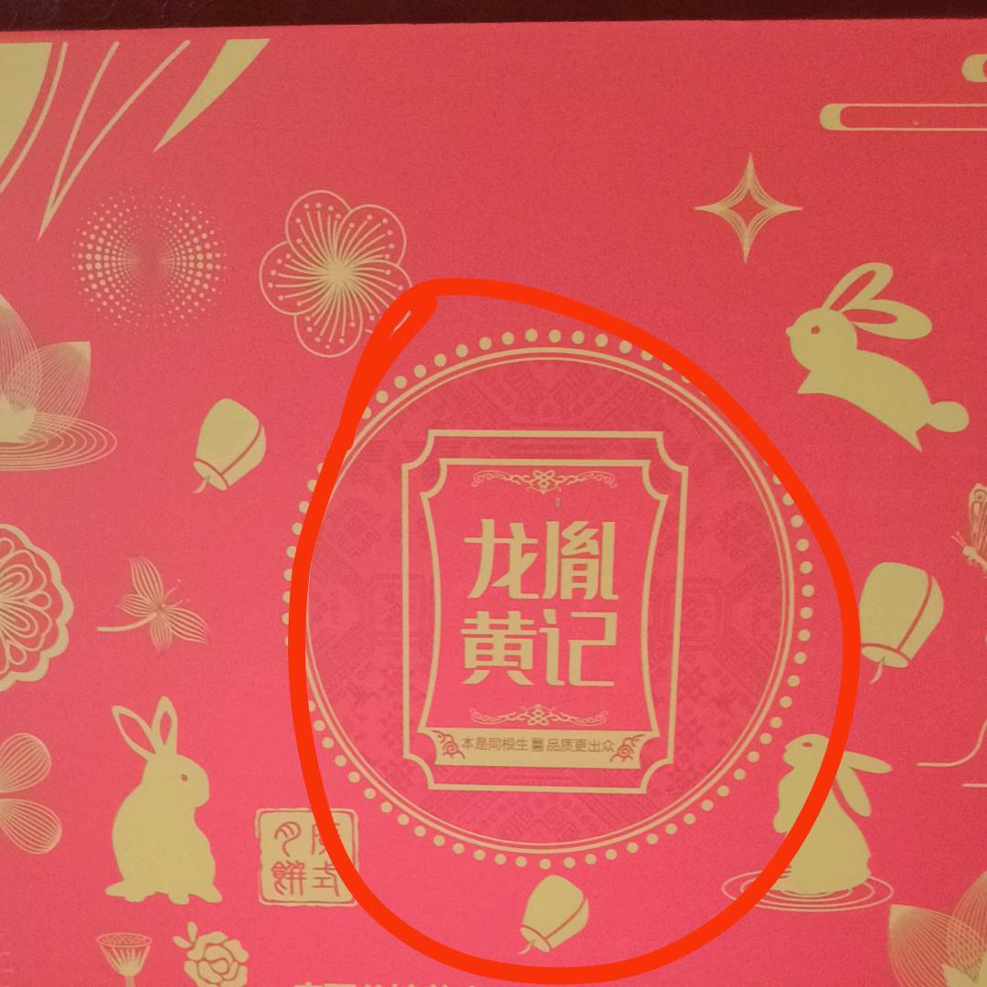 李大哥