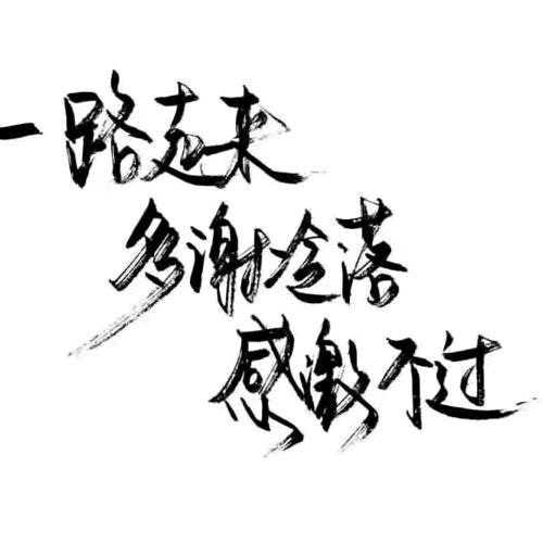 三少爷