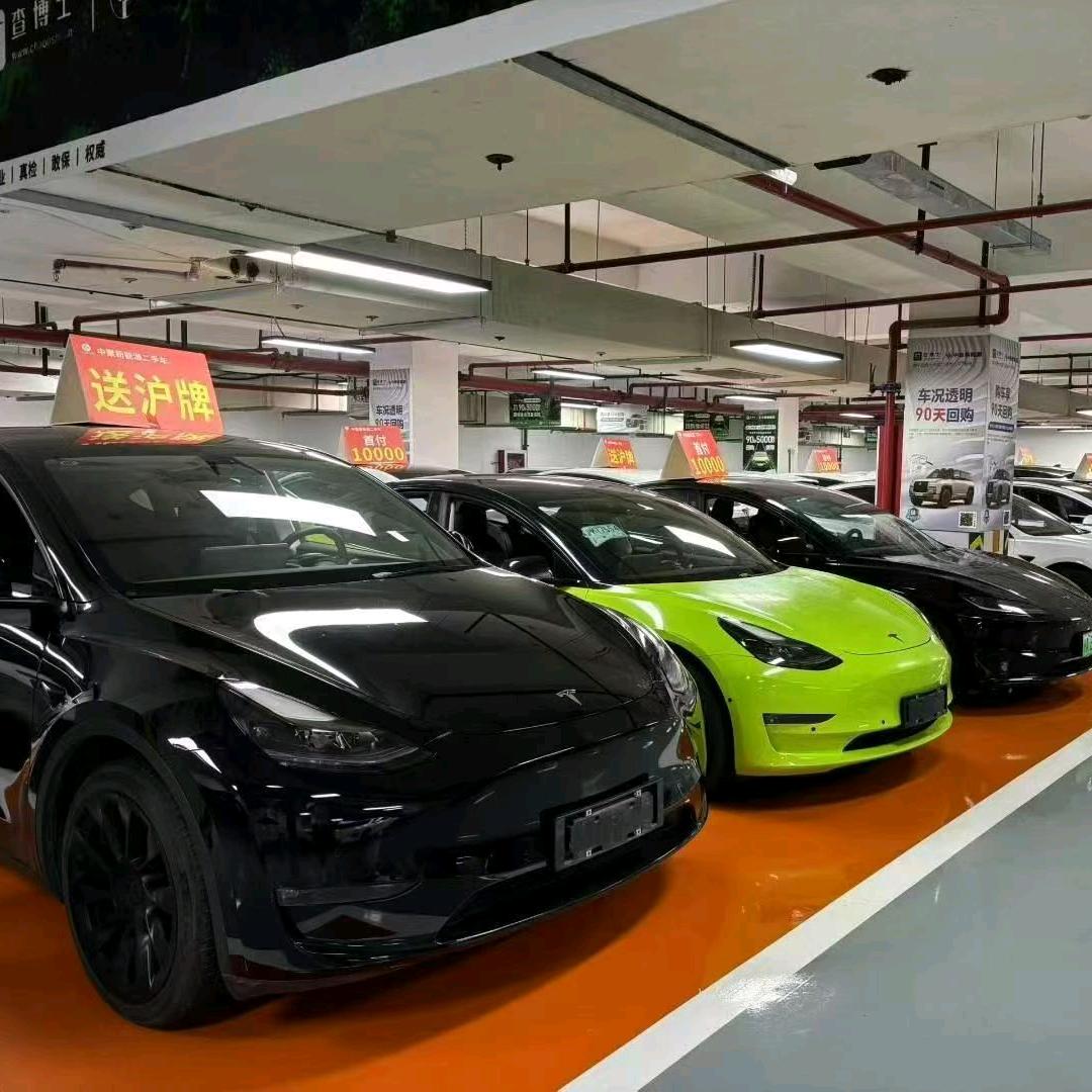 上海新能源二手车
